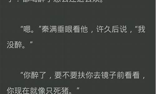 妖儿第几章死的(妖儿第几章死的最惨)_https://www.fzdzcxj.com_上交所_第1张