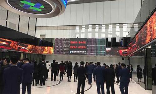 中一期货交易中心(中一期货官网)_https://www.fzdzcxj.com_上交所_第1张