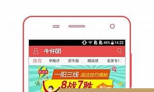 股市一哥股市直播牛仔网(股市一哥全部直播室牛仔网)_https://www.fzdzcxj.com_创业板_第1张