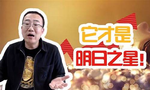 财经直播严为民(财经直播严为民是谁)_https://www.fzdzcxj.com_创业板_第1张