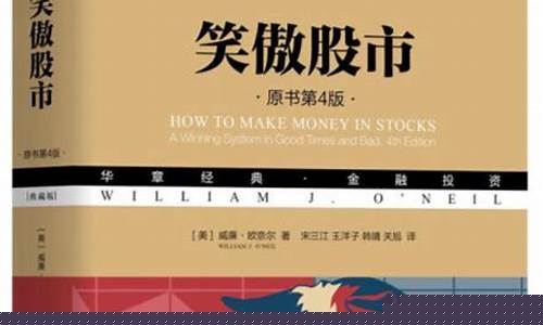 笑傲股市直播间改名(笑傲股市直播间改名了吗)_https://www.fzdzcxj.com_北交所_第1张