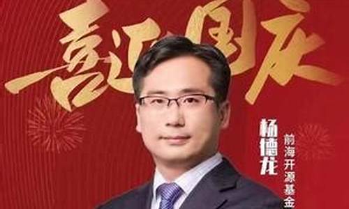 德龙财经直播投资(德龙财经直播投资多少钱)_https://www.fzdzcxj.com_创业板_第1张