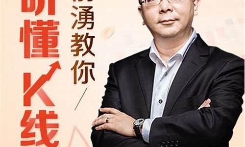 第一财经直播俞湧(第一财经特邀嘉宾)_https://www.fzdzcxj.com_创业板_第1张