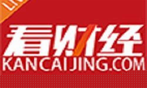 大强财经直播在线观看(大强财经直播)_https://www.fzdzcxj.com_科创板_第1张