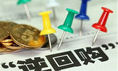 国债逆回购大幅上涨(国债逆回购怎么买卖操作)_https://www.fzdzcxj.com_科创板_第1张