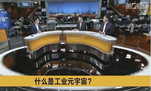 第一财经直播20221117(第一财经直播回放)_https://www.fzdzcxj.com_创业板_第1张