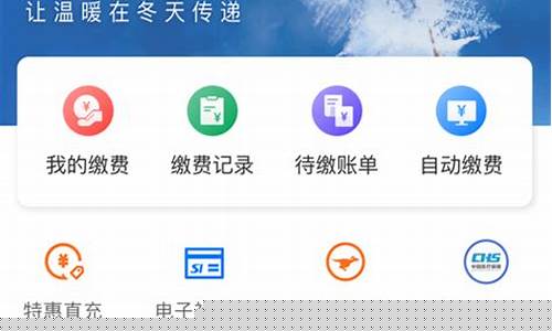 网上银行个人版app(个人网上银行 手机银行)_https://www.fzdzcxj.com_上交所_第1张