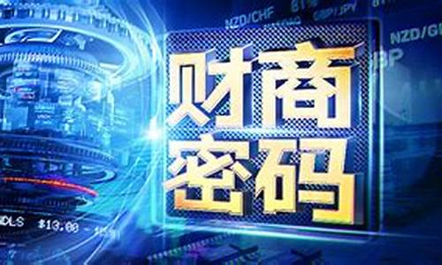 橡胶财经直播间的行情(橡胶期货直播间)_https://www.fzdzcxj.com_深交所_第1张