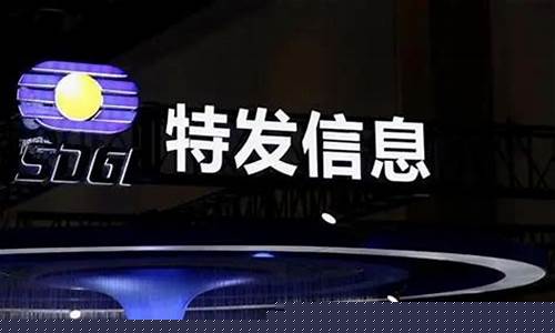 深科技重组最新消息(深科技股份)_https://www.fzdzcxj.com_创业板_第1张