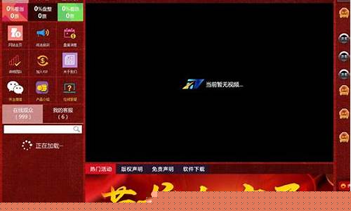 有什么好的股市直播间(有没有股票直播平台)_https://www.fzdzcxj.com_科创板_第1张