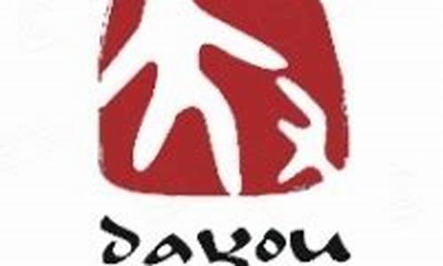 大有数字是个什么公司(大有数字挂牌出让什么原因)_https://www.fzdzcxj.com_创业板_第1张