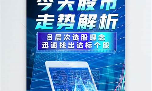 股市直播 万豪网(万豪财经直播间)_https://www.fzdzcxj.com_深交所_第1张