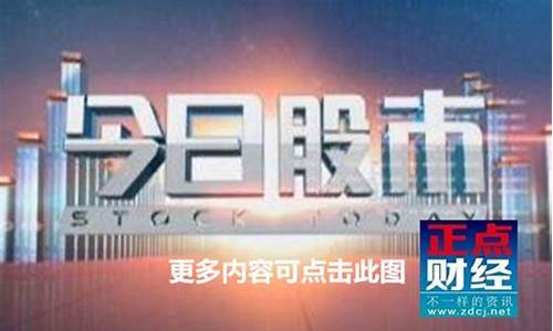今日股市直播0922(今日股市直播回放)_https://www.fzdzcxj.com_北交所_第1张
