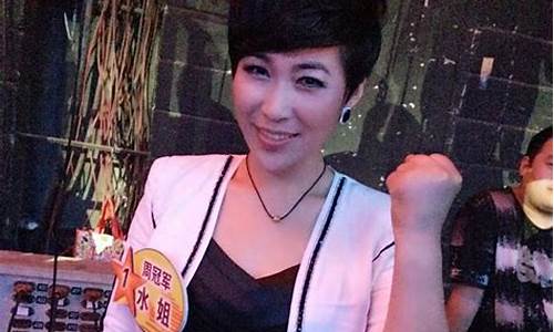 水姐财经直播第一财团直播(水姐是谁的粉丝)_https://www.fzdzcxj.com_北交所_第1张