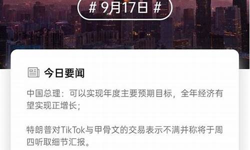 每日财经直播中(每日财经频道)_https://www.fzdzcxj.com_深交所_第1张