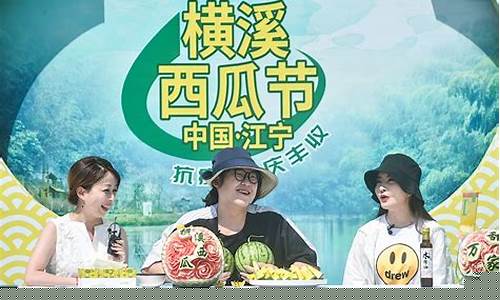 西瓜财经直播间(西瓜财经直播间怎么进)_https://www.fzdzcxj.com_上交所_第1张