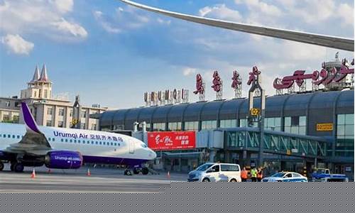 乌鲁木齐国际航空航线图(乌鲁木齐国际航空枢纽)_https://www.fzdzcxj.com_北交所_第1张
