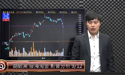股市直播间股海淘金(股海股票直播间)_https://www.fzdzcxj.com_上交所_第1张