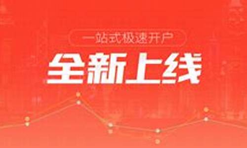 河北恒指期货直播间(恒指期货交易直播间)_https://www.fzdzcxj.com_北交所_第1张