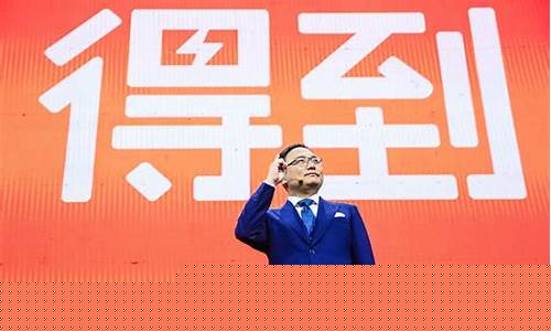 罗辑财经直播短线(罗辑跨年演讲)_https://www.fzdzcxj.com_科创板_第1张