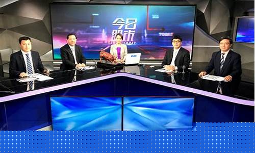 今日第一财经今日股市直播(第一财经谈股论金直播今日股市)_https://www.fzdzcxj.com_创业板_第1张