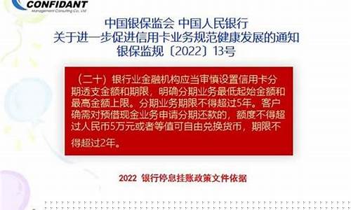 建设银行延期还款政策(建设银行延期还款政策文件)_https://www.fzdzcxj.com_深交所_第1张