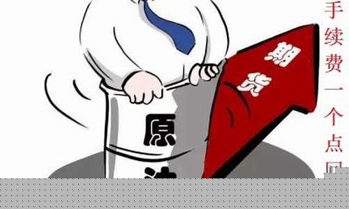 昭通美原油外盘期货直播间(昭通美原油外盘期货直播间在哪里)_https://www.fzdzcxj.com_创业板_第1张
