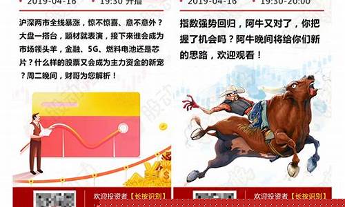 奔牛股市直播间在哪里进(奔牛股市直播间在哪里进入)_https://www.fzdzcxj.com_北交所_第1张