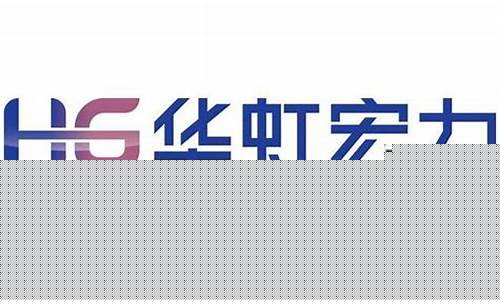 上海的半导体公司都有哪些(上海的半导体公司都有哪些零件生产)_https://www.fzdzcxj.com_科创板_第1张