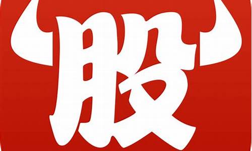 牛股王 财经直播间(牛股王财经直播间在哪)_https://www.fzdzcxj.com_上交所_第1张