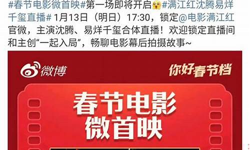 期货满江红直播间(期赢获满江红)_https://www.fzdzcxj.com_北交所_第1张