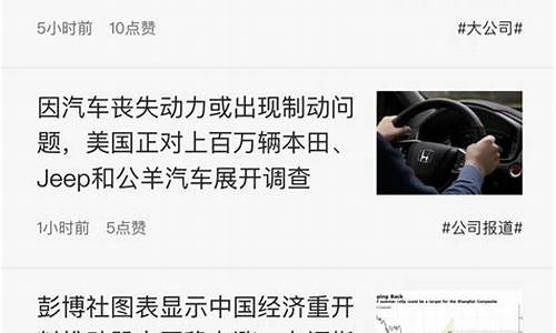 美加财经直播(美加财经直播怎么样)_https://www.fzdzcxj.com_上交所_第1张