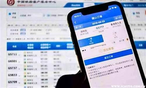 放票概率高会抢到票吗_https://www.fzdzcxj.com_创业板_第1张