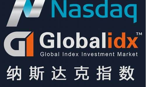 汕头纳指期货信管家直播间(纳指指数期货实时行情)_https://www.fzdzcxj.com_上交所_第1张