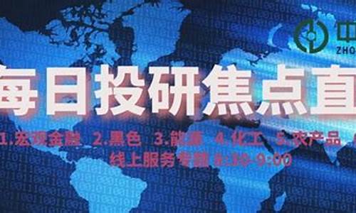 湖北纳指期货直播知牛财经(纳指期货100实时行情)_https://www.fzdzcxj.com_深交所_第1张