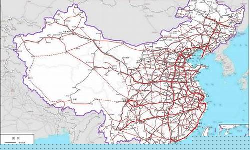 中国铁路路线图高清(中国铁路路线图高清图2022)_https://www.fzdzcxj.com_创业板_第1张