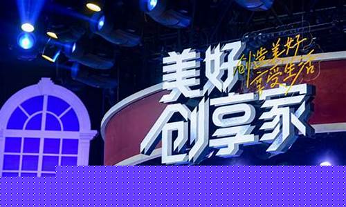 立邦央视财经直播(立邦央视财经直播在线观看)_https://www.fzdzcxj.com_北交所_第1张