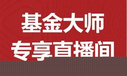 益圈圈股市直播大秦小洪(益盟益圈圈股市直播)_https://www.fzdzcxj.com_创业板_第1张