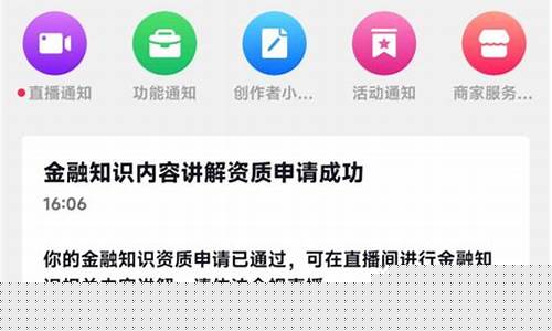 有财经直播平台(有财经直播平台叫什么率)_https://www.fzdzcxj.com_深交所_第1张