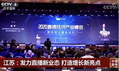 新经济财经直播(新经济直播)_https://www.fzdzcxj.com_上交所_第1张