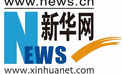 新华网股市直播(新华网股市直播平台)_https://www.fzdzcxj.com_北交所_第1张