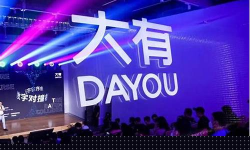 大有数字张卫星(大有数字集团)_https://www.fzdzcxj.com_上交所_第1张