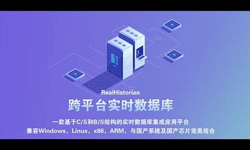 实时数据库(实时数据库有几种)_https://www.fzdzcxj.com_科创板_第1张