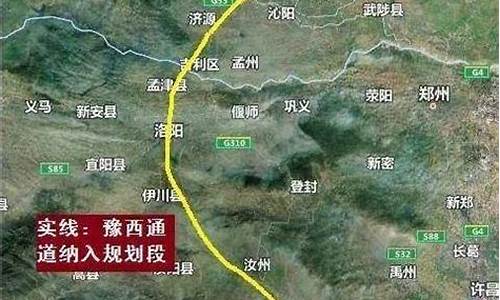 呼南高铁洛阳 平顶山段示意图(呼南高铁平顶山走向图片)_https://www.fzdzcxj.com_科创板_第1张