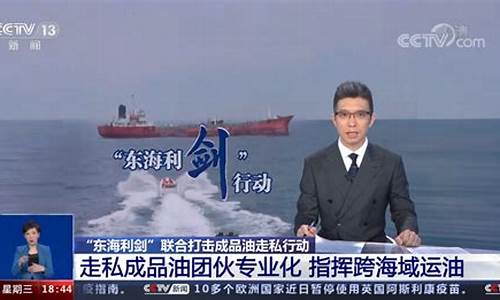 央视财经直播海油发展(海油发展中报)_https://www.fzdzcxj.com_科创板_第1张