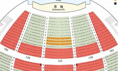 演唱会看台最佳位置(演唱会看台最佳位置在哪)_https://www.fzdzcxj.com_创业板_第1张