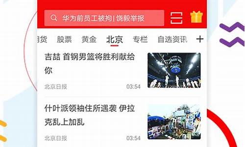 手机怎么查看和讯财经直播(手机怎么查看和讯财经直播回放)_https://www.fzdzcxj.com_上交所_第1张