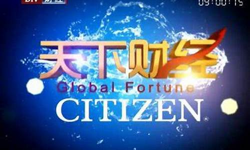 早间财经直播(早间财经新闻直播)_https://www.fzdzcxj.com_深交所_第1张
