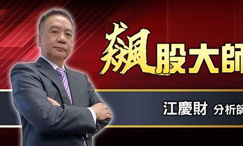 掌握財掌握财经直播(掌握财权是什么意思)_https://www.fzdzcxj.com_北交所_第1张