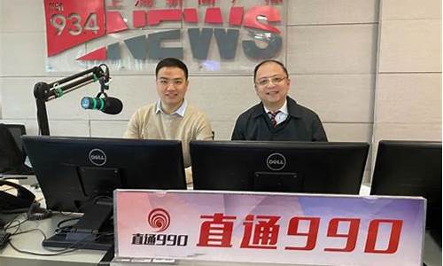 爱心财经直播间(爱心财经直播间怎么进)_https://www.fzdzcxj.com_创业板_第1张
